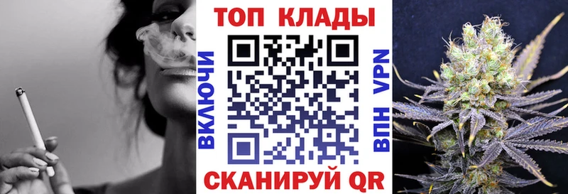 Где продают наркотики Лесной Бошки Шишки  МЕФ  COCAIN  ГАШ 