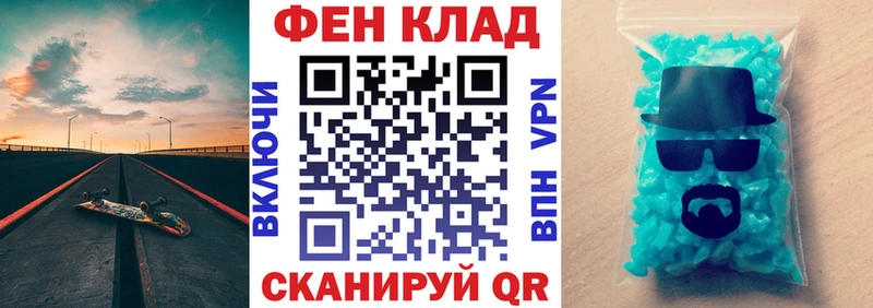 купить закладку  omg онион  АМФ 98%  Лесной 