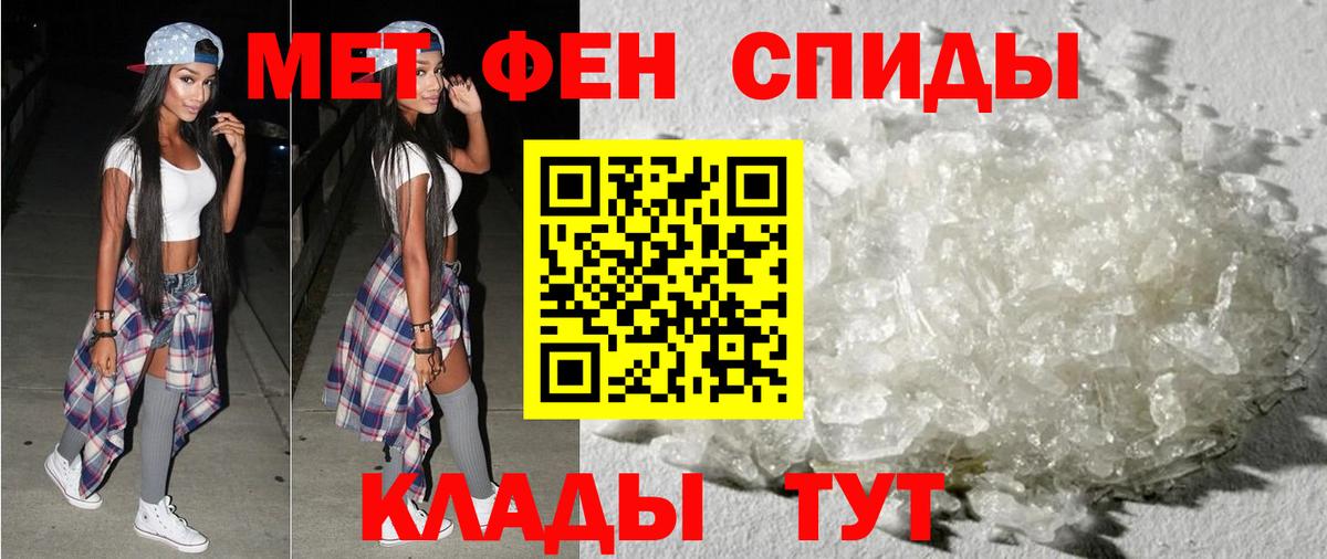 Кетамин  КОКАИН  Меф МЯУ МЯУ   NBOMe  АМФЕТАМИН   Гашиш  Лесной  Вход с VPN  ГАШ  A-PVP СК   Канабис  Экстази 