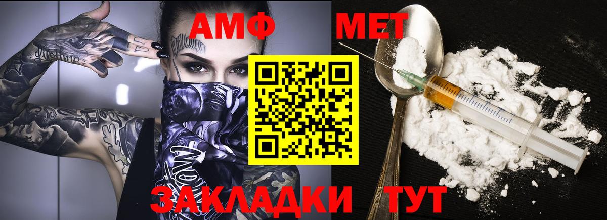 Амфетамин  Амфетамин  Вход с VPN  АМФЕТАМИН Розовый  Лесной 