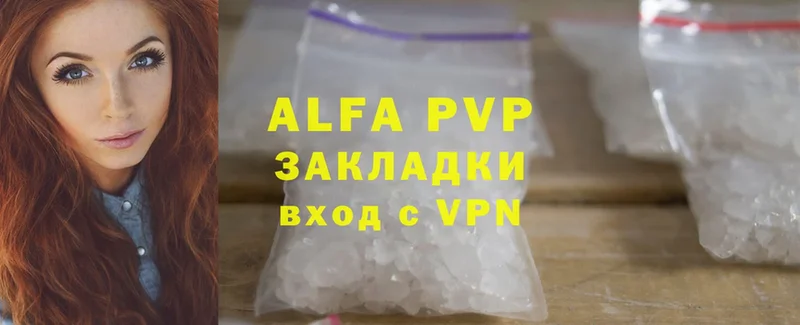 купить наркотики сайты  Лесной  APVP СК КРИС 