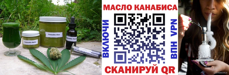 купить   Лесной  Canna-Cookies марихуана 