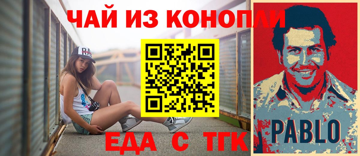 Лесной  Cannafood марихуана  Вход с VPN 