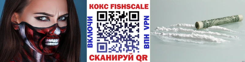 где купить Лесной COCAIN 99%