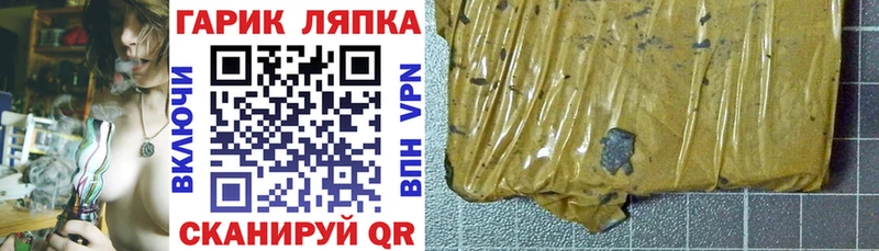 хочу наркоту  Лесной  ГАШ гашик 