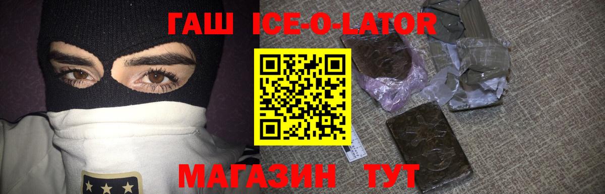 Гашиш Cannabis Лесной
