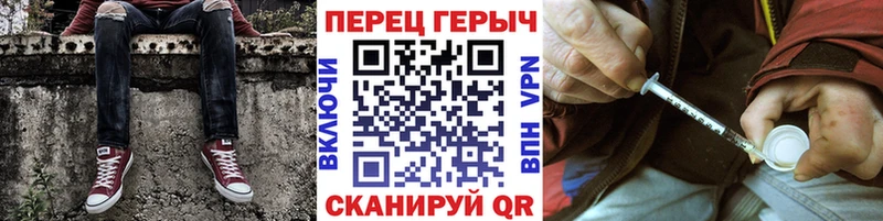 Героин афганец гидра ссылки Лесной