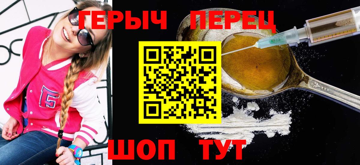 Лесной  Героин белый  Вход с VPN 