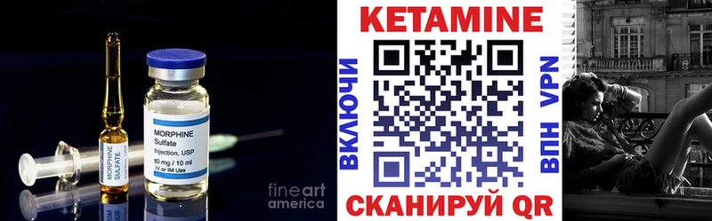 КЕТАМИН VHQ Лесной