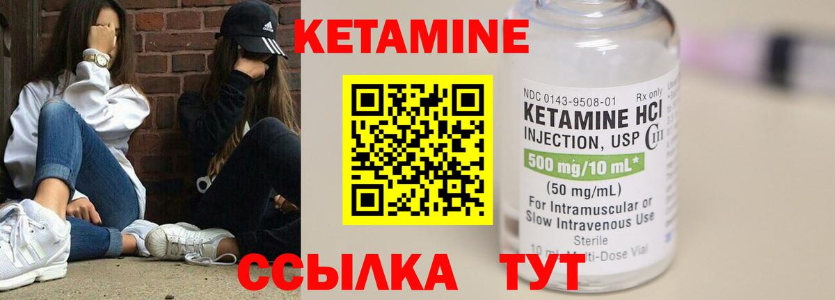 КЕТАМИН VHQ  ссылка на мегу вход  Лесной  Вход с VPN  КЕТАМИН VHQ 