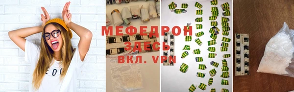 мефедрон VHQ Костерёво