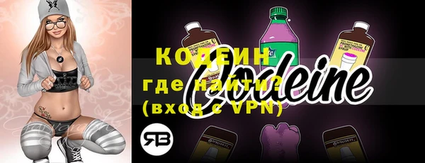 мефедрон VHQ Костерёво