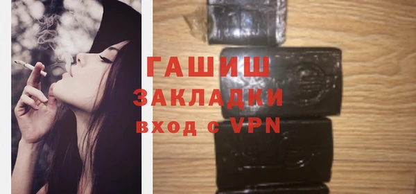 метамфетамин Сатка