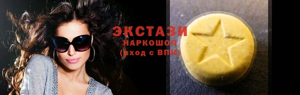 соль курить ск Сафоново