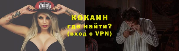 меф VHQ Алзамай