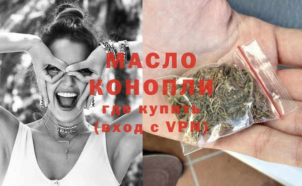 мефедрон VHQ Костерёво