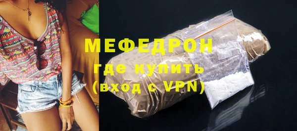 соль курить ск Сафоново
