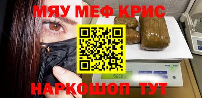 герыч Донецк