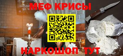 прущий лед Дубна
