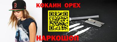 герыч Донецк
