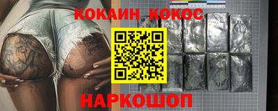 герыч Донецк