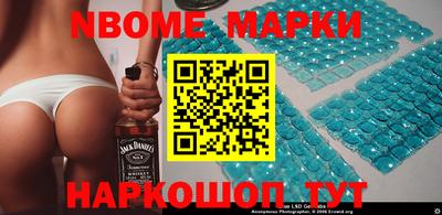 герыч Донецк