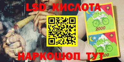 круглые Донской