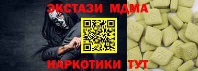 круглые Донской