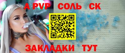 экстази Жуковский