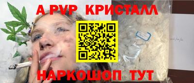 герыч Донецк