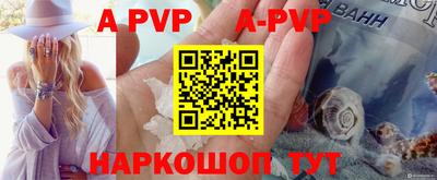 круглые Донской