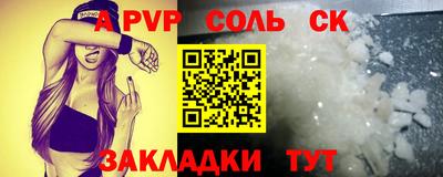 прущий лед Дубна