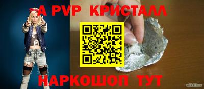 MDMA Premium VHQ Заволжье