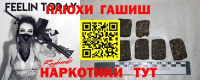 герыч Донецк