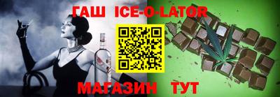 герыч Донецк