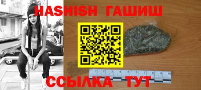 герыч Донецк