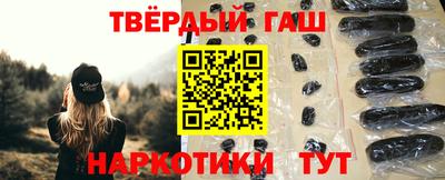 герыч Донецк