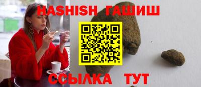 герыч Донецк