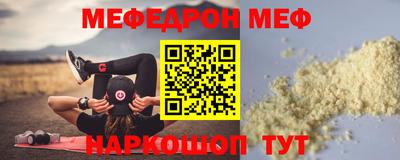 круглые Донской