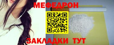 герыч Донецк