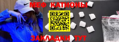 мефедрон VHQ Заводоуковск
