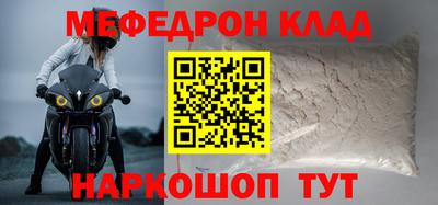 прущий лед Дубна