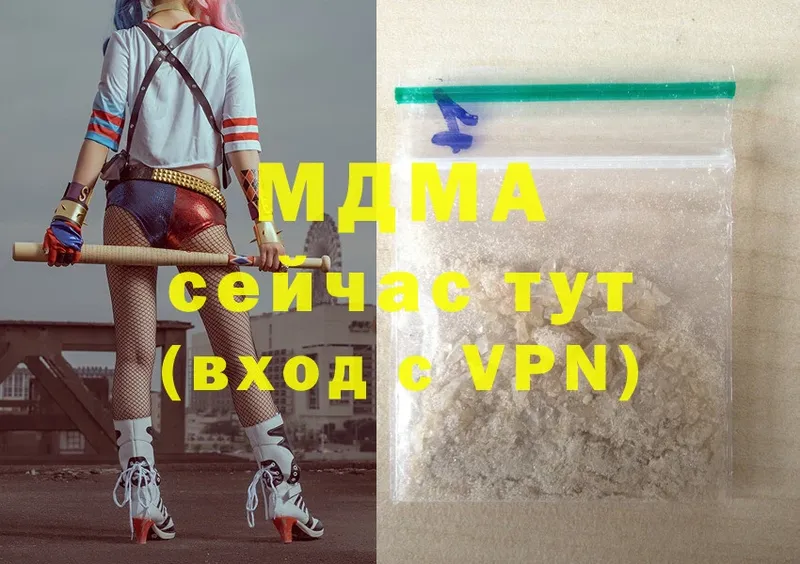 купить наркоту  Лесной  MDMA Molly 