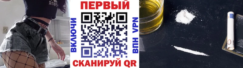 Метамфетамин мет Лесной