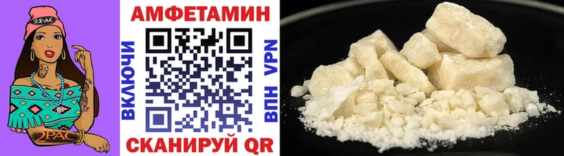 МЕТАМФЕТАМИН Methamphetamine  Лесной 
