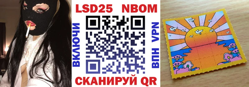 Марки NBOMe 1,5мг omg зеркало Лесной
