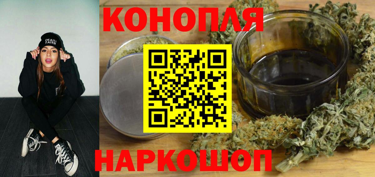 Каннабис гибрид Лесной