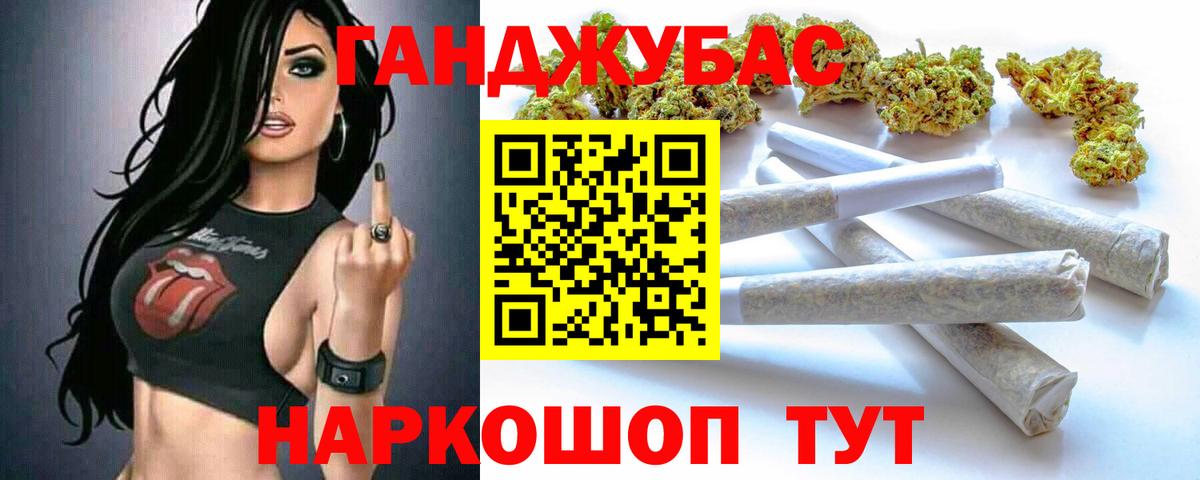 Бошки марихуана тримм  Бошки марихуана планчик  Вход с VPN  Каннабис планчик  Бошки Шишки Bruce Banner  Лесной 